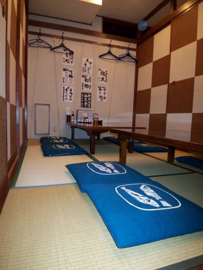海鮮茶屋魚吉のホームページへようこそ